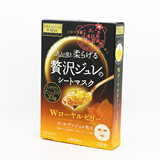日本Utena佑天兰黄金级果冻面膜33g*3片 蜂王浆超保湿