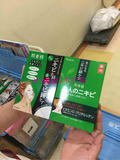 日本代购 现货kracie/嘉娜宝肌美精药用绿茶祛痘去痘印面膜单片