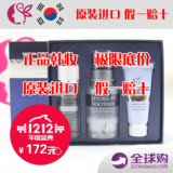 【韩国正品】AHC玻尿酸B5精华套盒  爽肤水 面霜 精华套装