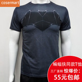 【cosermart】Batman蝙蝠侠t恤男士短袖t恤蝙蝠侠大战超人英雄装