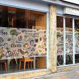咖啡奶茶店铺橱窗移门玻璃厨房餐厅玻璃贴纸无胶静电膜贴纸窗花纸