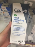 预定 美国代购Cerave夜间美白保湿修复乳液89ml含烟酰胺VB3PM版