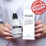 CNKR成牛韩国代购 Ciracle稀拉克儿 PH5.6保湿控油乳液 授权正品
