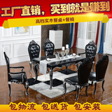 欧式大理石餐桌椅组合实木雕花长桌子小户型6人饭桌简约现代家具