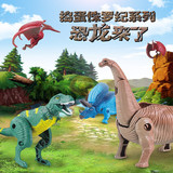 最新款星杰变形恐龙蛋全套8款儿童灵动恐龙岛仿真玩具模型包邮