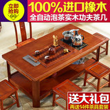 实木功夫茶几现代中式客厅办公茶桌茶台泡茶桌自动上水茶桌椅组合