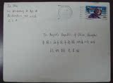 美国航空飞机发明邮票1992年实寄中国封1枚