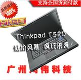 ThinkPad T520(42414KC) W520 T430S w510 T530 T431S笔记本电脑