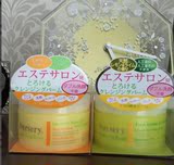 日本COSME卸妆膏Nursery 柚子卸妆深层卸妆膏温和清洁卸妆霜正品