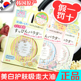日本正品CLUB含玻尿酸成分素颜保湿护肤粉饼打造素颜美肌无需卸妆