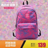 2016新款双肩包女书包帆布男韩版运动包女高中学生书包背包电脑包
