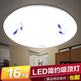 百合LED吸顶灯现代简约客厅灯温馨创意卧室阳台厨房灯圆形过道灯