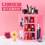 化妆品收纳盒旋转桌面护肤品韩国室内塑料超大梳妆台刷口红置物架