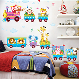 可爱卡通墙贴儿童房间幼儿园卧室装饰贴纸贴画防水墙纸环保可移除