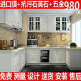 上海整体橱柜定制 模压板门板 石英石台面不锈钢台面 L型厨柜定做