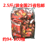 雀巢脆脆鲨威化巧克力味/抹茶味/奶香夹心饼干散称喜糖1.25kg包邮