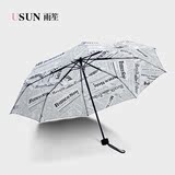 个性复古英伦风折叠报纸伞 创意男女两用清新时尚晴雨伞太阳伞