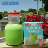 新款Easiyo易极优酸奶机 不用插电 迷你酸奶机 酸奶DIY 制作器