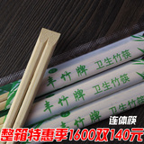 四川成都一次性竹筷子天削筷子连体筷方便筷独立包装约80双/包