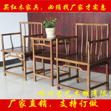 中式古典仿古家具实木太师椅三件套围椅皇宫圈椅沙发椅子雕花特价