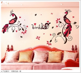 新款粉红孔雀PVC可移除墙贴 客厅卧室儿童房背景玄关装饰贴纸