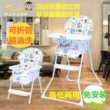 硕士儿童餐椅便携式可折叠宝宝餐椅超大餐盘婴儿餐桌椅BB椅折叠