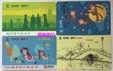 杭州公交卡-杭州通/公交地铁全可刷/猴年纪念卡-已充值50元