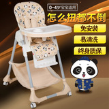 2016新款宝宝儿童餐椅  可折叠调档吃饭餐桌 多功能便携婴儿餐椅