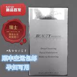 [新品]台湾Nattier奈提儿酵素洗颜粉洁面粉洗脸粉无添加孕妇可用