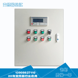 泵宝变频器恒压供水控制柜1.5/2.2/3KW一控一通用恒压供水变频柜