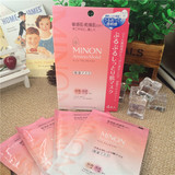 2015新版COSME大赏日本MINON氨基酸保湿面膜敏感干燥肌肤4片装