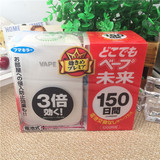 日本代购VAPE便携婴儿防蚊器无味电子蚊香驱蚊器3倍150日替换芯