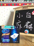 日本代购cosme大赏Unicharm尤妮佳化妆棉1/2超薄卸妆棉40枚盒装