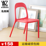 简约阳台椅子 餐椅 塑料时尚 创意卧室休闲设计师餐厅椅子 个性椅