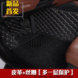 2015款上海大众新朗逸高尔夫7迈腾专用全包围双层丝圈脚垫原厂13
