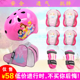 迪士尼轮滑护具儿童套装男女溜冰自行车滑板安全可调头盔滑冰护具