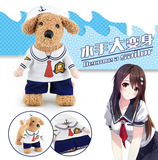 日本KOJIMA水手服变身装直趣味立装猫猫狗狗衣服宠物服装