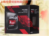 AMD A10 7860K APU系列 四核 R7核显 FM2+接口 盒装CPU处理器