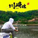 超轻鱼竿5.4米日本进口高碳素超硬28调长节手竿台钓竿渔具特价