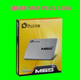 PLEXTOR/浦科特 PX-128M6S+ M6S+ 128G SSD固态硬盘 M6S PLUS