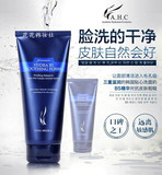 韩国正品AHC玻尿酸B5水合舒缓高效保湿补水洗面奶洁面乳孕妇可用
