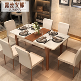 简约现代钢化玻璃伸缩餐桌子家用 小户型客厅餐台餐桌椅组合468人