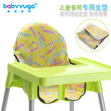 宝贝时代高脚儿童餐椅垫子婴儿吃饭椅垫保暖坐垫宝宝坐垫秋冬款