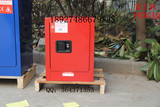 供应实验室防爆柜，深圳实验室安全柜，深圳消防巡检柜