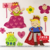 幼儿园小学教室黑板墙面环境布置立体墙贴3D泡沫卡通动物王子公主