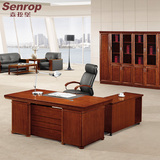 高档胡桃木色2米大班台实木老板办公桌带副柜现代办公室家具厂家