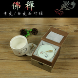 佛禅莲花龙泉青瓷白瓷陶瓷茶叶罐礼盒小号密封罐带盖茶道配件德化