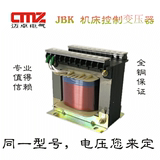 厂家直销机床控制变压器JBK3-250VAJBK1JBK4JBK-250VAJBK2-250VA