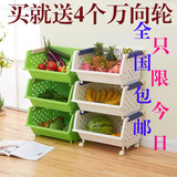 厨房置物架落地多层塑料可叠加储物篮水果蔬菜收纳架筐浴室整理架