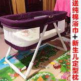 pouch婴儿床欧式铝合金多功能宝宝床可折叠环保便携BB床摇篮床